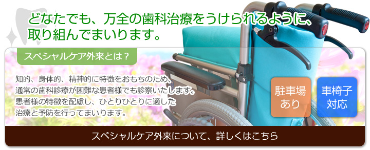 �X�y�V�����P�A�O���ɂ��āA�ڂ����͂�����